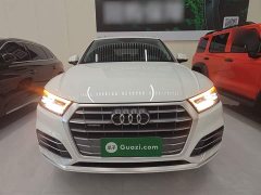 Audi Q5L 2020 Facelift 40 TFSI Prestige Fashion Edition - ფოტო 3