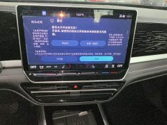 Volkswagen Passat 2025 Pro 380TSI Starry Sky Dragon Prestige Edition - ფოტო 13