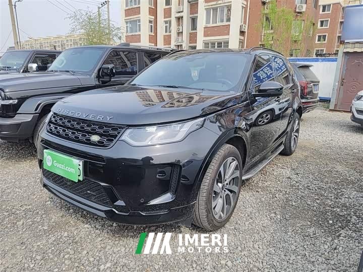 Land Rover Discovery Sport New Energy Facelift P300e Plug-in Hybrid Electric Version