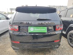 Land Rover Discovery Sport New Energy Facelift P300e Plug-in Hybrid Electric Version - ფოტო 4