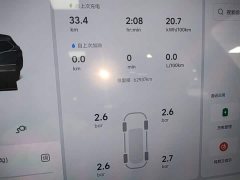 Li Auto L7 Pro - ფოტო 12