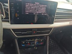 Volkswagen Tiguan L 330TSI Automatic Two-Wheel Drive Smart Enjoy Edition - ფოტო 9