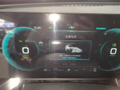 SAIC MG RX5 eMAX 1.5T PHEV Fearless Prestige Edition - ფოტო 12