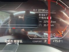 BMW 5 Series Facelift 530Li Premier Luxury Package - ფოტო 4