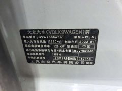 Volkswagen ID.3 Pro Intelligent Edition - ფოტო 5