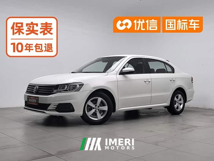 Volkswagen Lavida 2019 Lavida Qihang 1.5L Automatic Fashion Edition National VI