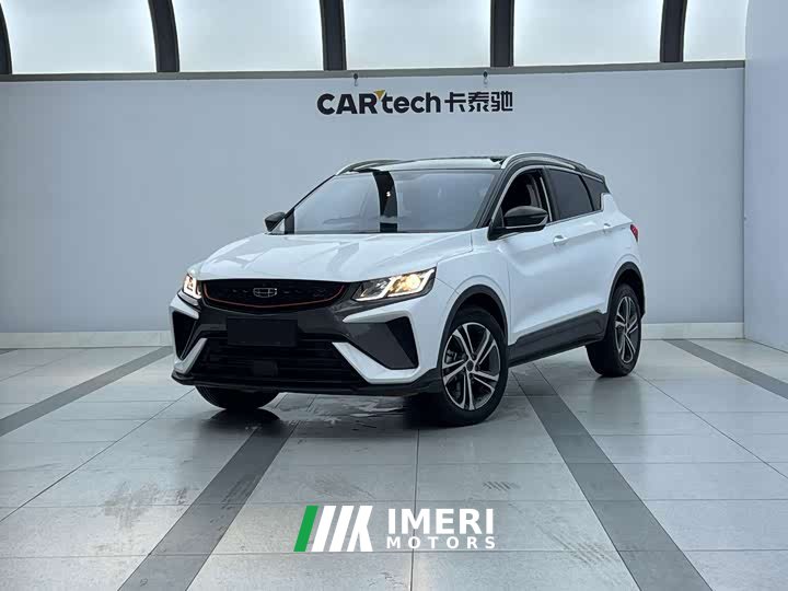 Geely Bingyue 1.4T DCT Diamond Edition