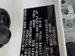 Toyota Corolla Sharp Release 2024 2.0L Smart Hybrid Twin-Engine Pioneer Edition - ფოტო 18