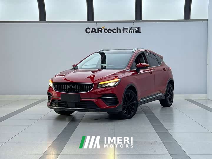 Geely Emgrand S 2021 1.4T CVT Luxury - ავტომობილი ჩინეთიდან