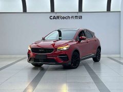 Geely Emgrand S 2021 1.4T CVT Luxury - ფოტო 1