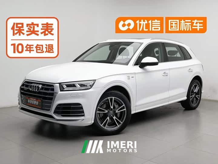 Audi Q5L 2020 Facelift 40 TFSI Prestige Fashion Edition - ავტომობილი ჩინეთიდან
