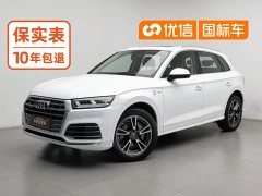 Audi Q5L 2020 Facelift 40 TFSI Prestige Fashion Edition - ფოტო 1