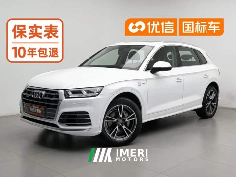 2021 Audi Q5L 2020 Facelift 40 TFSI Prestige Fashion Edition - ავტომობილი ჩინეთიდან