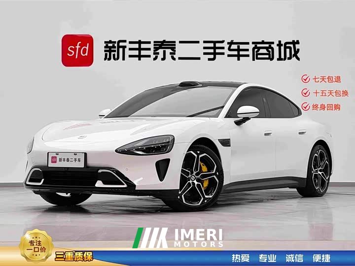 Xiaomi SU7 2024 Rear-Wheel Drive Ultra-Long Range Advanced Autonomous Driving Pro - ავტომობილი ჩინეთიდან