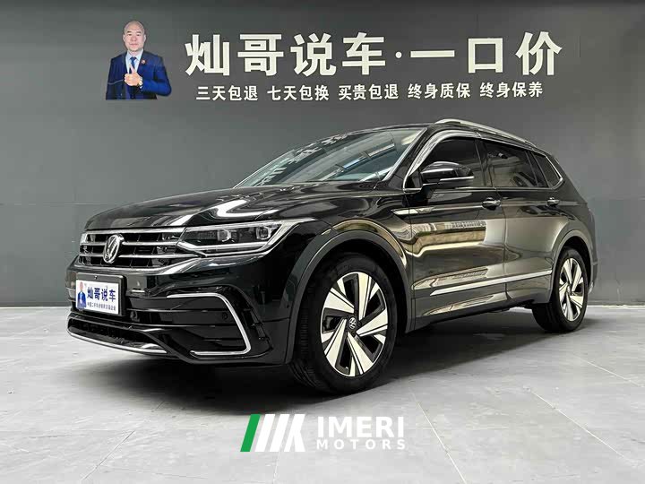 Volkswagen Tiguan L 330TSI Automatic FWD R-Line Comfort Edition - ავტომობილი ჩინეთიდან