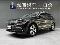 Volkswagen Tiguan L 330TSI Automatic FWD R-Line Comfort Edition - ფოტო 1