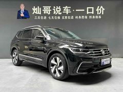 Volkswagen Tiguan L 330TSI Automatic FWD R-Line Comfort Edition - ფოტო 3