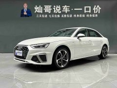Audi A4L 40 TFSI Fashion Dynamic - ფოტო 1