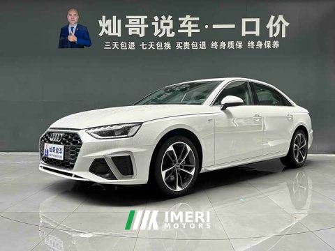 2023 Audi A4L 40 TFSI Fashion Dynamic - ავტომობილი ჩინეთიდან