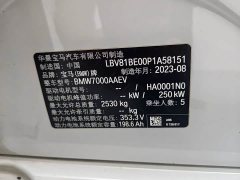 BMW i3 2022 eDrive 35 L - ფოტო 5