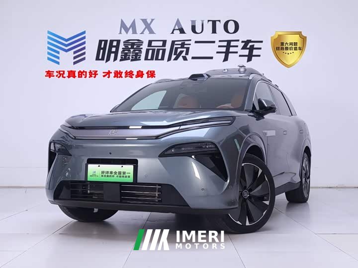 BYD Tang L DM 175KM Drone Enthusiast Edition - ავტომობილი ჩინეთიდან