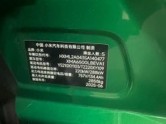 Xiaomi YU7 Four-Wheel Drive Max Edition - ფოტო 11
