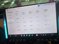 Xiaomi YU7 Four-Wheel Drive Max Edition - ფოტო 6