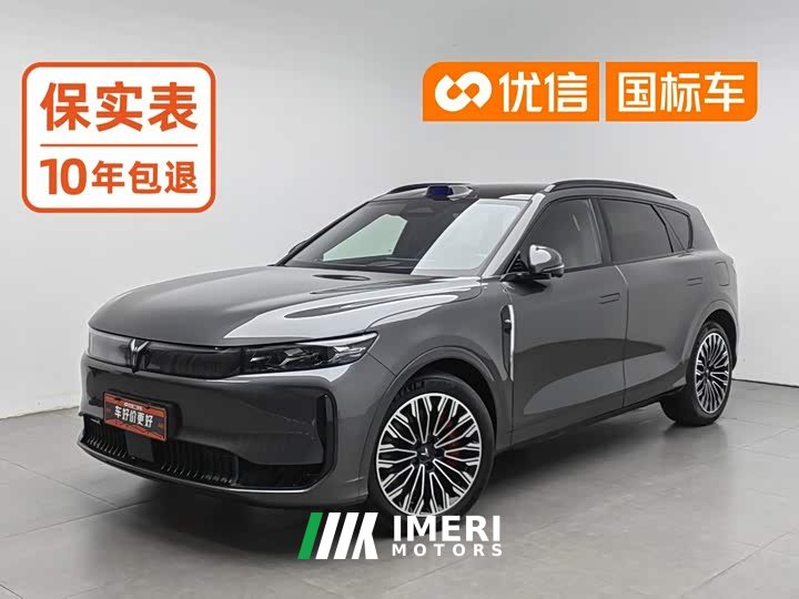 Voyah Lantu FREE Rear-Wheel Drive Qiankun Edition