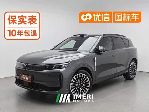 2025 Voyah Lantu FREE Rear-Wheel Drive Qiankun Edition