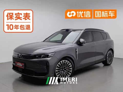 2025 Voyah Lantu FREE AWD Qiankun Edition