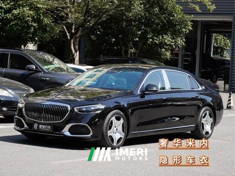 2025 Mercedes-Benz Maybach S-Class S 480 4MATIC - ავტომობილი ჩინეთიდან