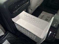 Voyah Avatr Dream Car PHEV AWD Flagship Qiankun Edition - ფოტო 14