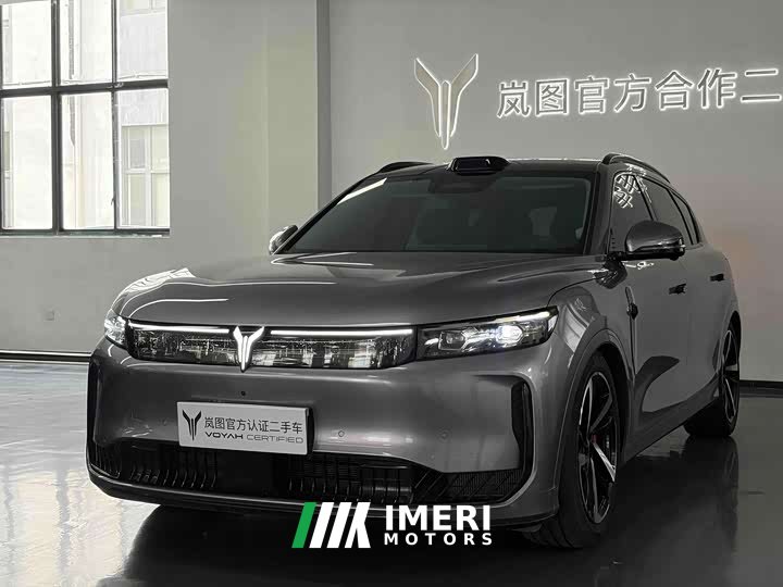 Voyah Lantu FREE AWD Qiankun Edition