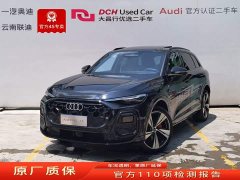 Audi Q5L 2.0T Smart Hybrid Flagship - ფოტო 1