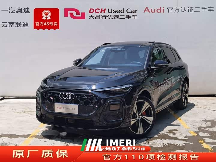 Audi Q5L 2.0T Smart Hybrid Flagship