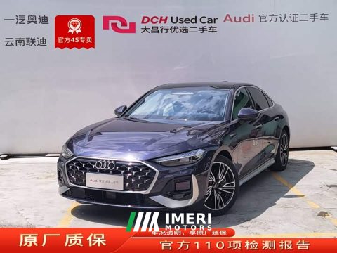 2026 Audi A5L 2.0T Qiankun Intelligent Driving Edition - ავტომობილი ჩინეთიდან