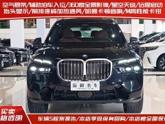 BMW X7 2023 xDrive40i M Sport Luxury Package - ფოტო 2