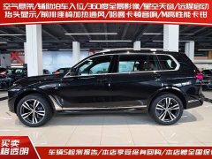 BMW X7 2023 xDrive40i M Sport Luxury Package - ფოტო 3