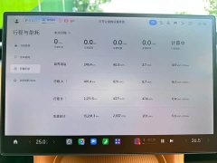 Xiaomi YU7 Four-Wheel Drive Max Edition - ფოტო 15