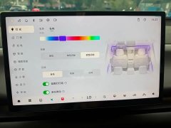 Leapmotor C10 530 Smart Comfort Edition - ფოტო 12