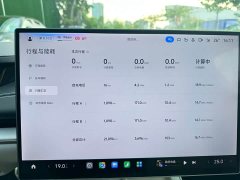 Xiaomi SU7 Quad Motor Ultra-Long Range Advanced Autonomous Driving Max - ფოტო 13