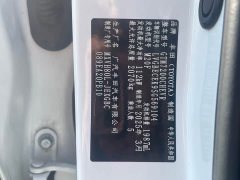 Toyota Camry 2024 Hybrid 2.0L HGVP Luxury - ფოტო 11