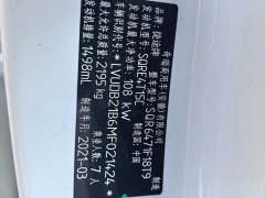 Jetour Jietu X70 PLUS 1.5T DCT Mountain 7-Seater - ფოტო 10