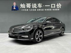 Volkswagen Magotan 2 Million Units Celebration Edition 330TSI DSG Luxury - ფოტო 1