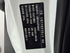 Haval M6 2023 PLUS 1.5T DCT Luxury Smart Connected Edition - ფოტო 6