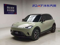 smart #1 2022 Pulse Heartbeat Edition - ფოტო 1