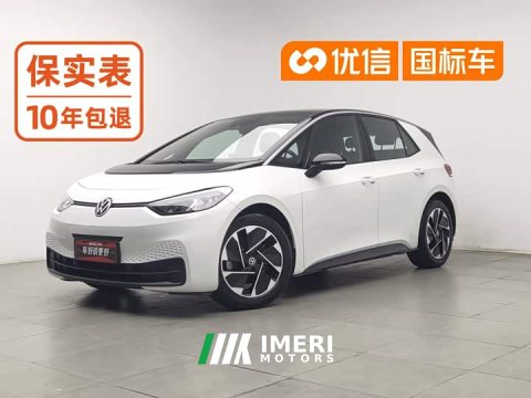 2024 Volkswagen ID.3 Outstanding Edition - ავტომობილი ჩინეთიდან