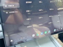 Xiaomi SU7 Rear-Wheel Drive Long Range Smart Driving Edition - ფოტო 14