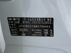 Volkswagen Tacqua 2021 1.5L Automatic R-Line Smart Connected Edition - ფოტო 19