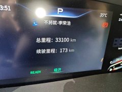FAW Besturn M9 2.0T Premium - ფოტო 13